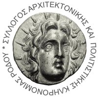 syllogos-logo