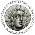 syllogos-logo