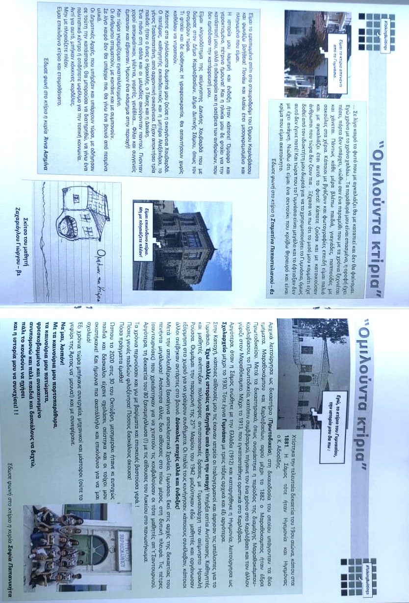 article2
